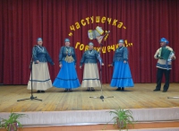 Ансамбль песни Быстрица на концерте в с.Мошенское